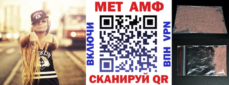 Amphetamine 97%  Киреевск 