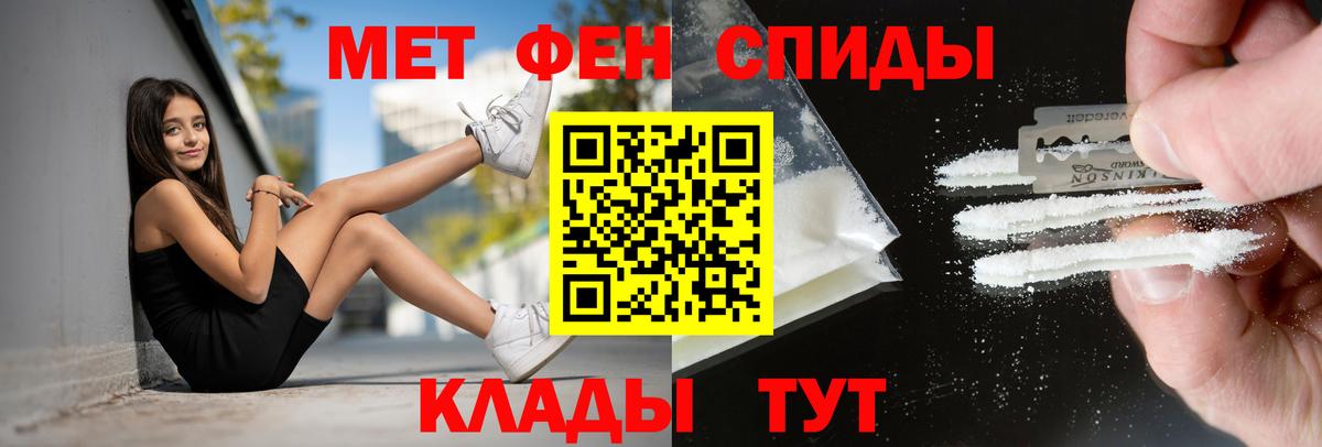Амфетамин 97%  Amphetamine  Киреевск  Амфетамин  Вход с VPN 