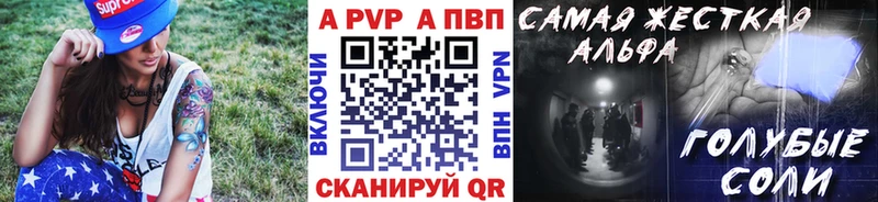 KRAKEN зеркало  хочу   Киреевск  Альфа ПВП Соль 