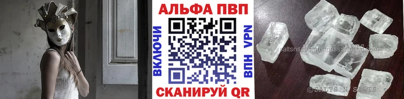 A PVP мука Киреевск