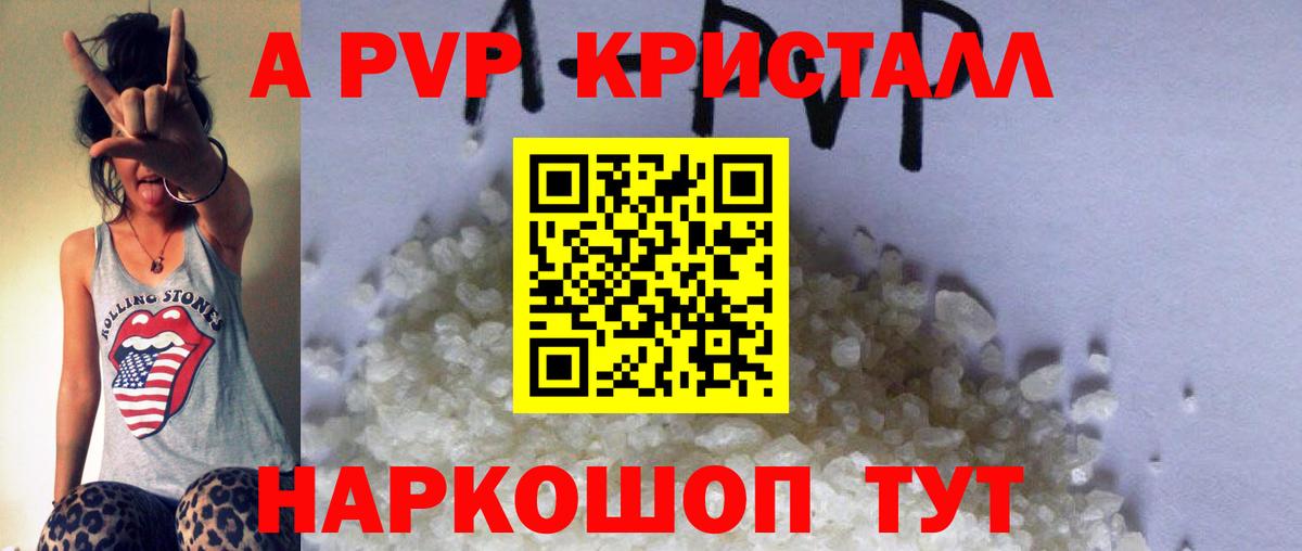 А ПВП СК КРИС Киреевск