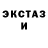 КЕТАМИН ketamine Nerd 813