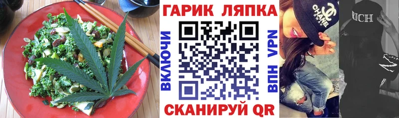 Canna-Cookies марихуана  Киреевск 