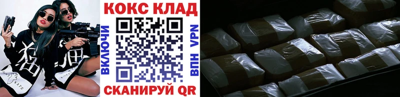 где можно купить   Киреевск  mega сайт  COCAIN FishScale 