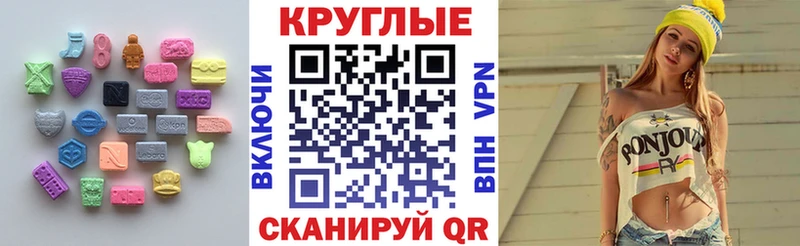 Экстази 280мг  купить наркоту  Киреевск 