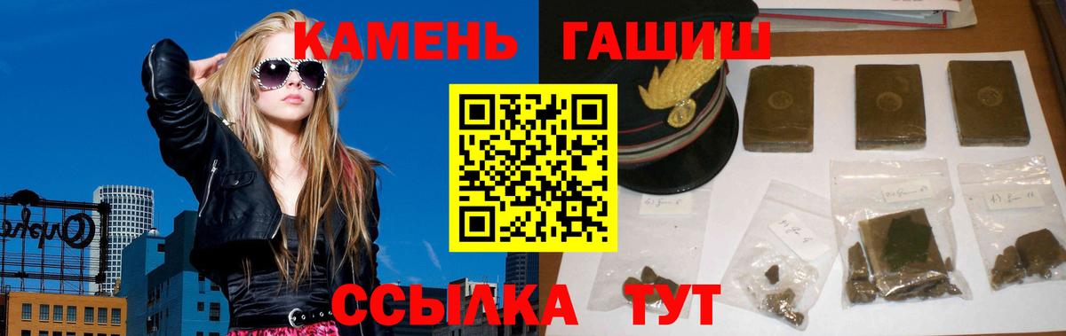 Киреевск  ГАШ ice o lator  Вход с VPN 