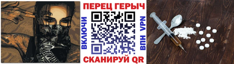 Героин VHQ  маркетплейс формула  Киреевск 