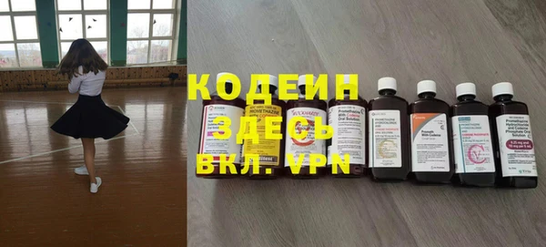 прущие крисы Алзамай