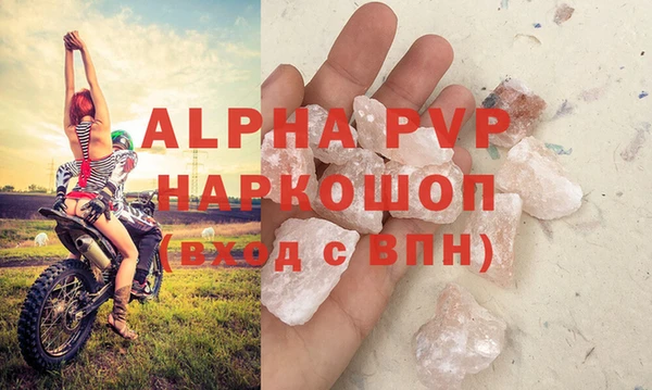 прущие крисы Алзамай