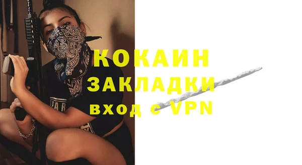 гашиш Алексеевка