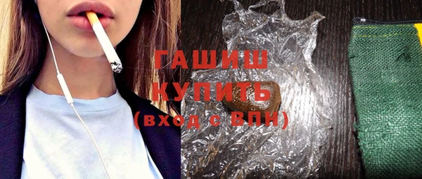 гашиш Алексеевка