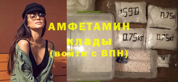 прущие крисы Алзамай