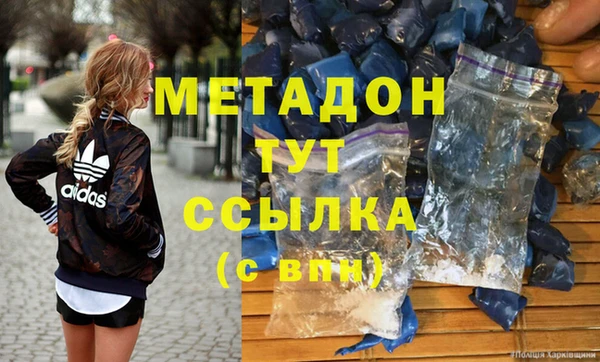 гашиш Алексеевка