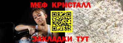 сатива Северобайкальск