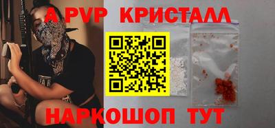 мяу мяу кристалл Свободный