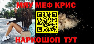 сатива Северобайкальск