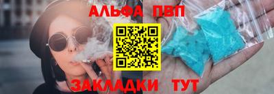 MESCALINE Севастополь