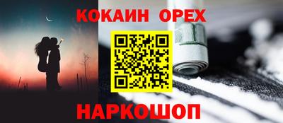 сатива Северобайкальск