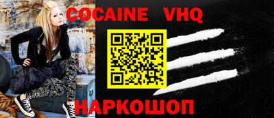 мяу мяу кристалл Свободный