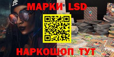 MESCALINE Севастополь