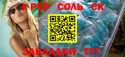мяу мяу кристалл Свободный