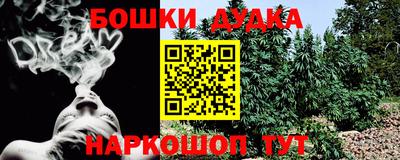 сатива Северобайкальск