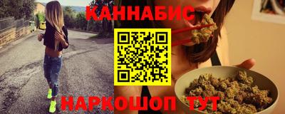 MESCALINE Севастополь
