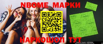 MESCALINE Севастополь
