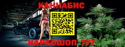 сатива Северобайкальск