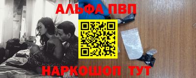 MESCALINE Севастополь