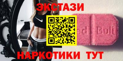 сатива Северобайкальск