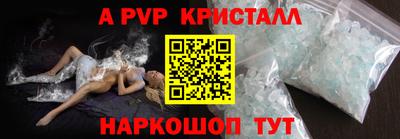 сатива Северобайкальск
