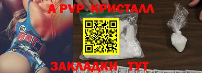 сатива Северобайкальск