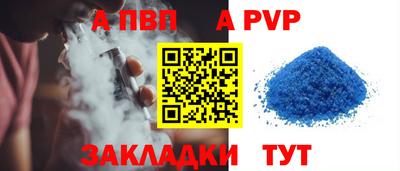 сатива Северобайкальск