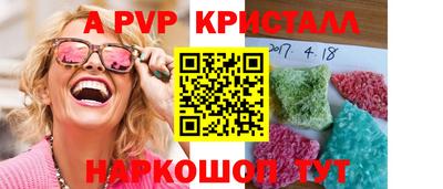 MESCALINE Севастополь