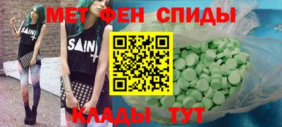 сатива Северобайкальск