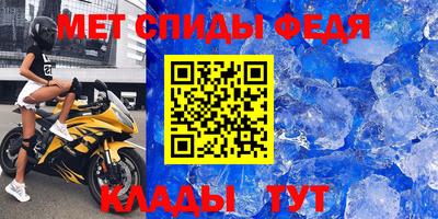 мяу мяу кристалл Свободный