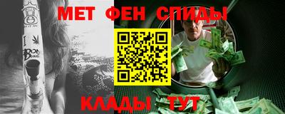 MESCALINE Севастополь
