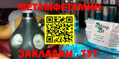 MESCALINE Севастополь