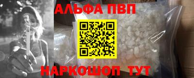 мяу мяу кристалл Свободный