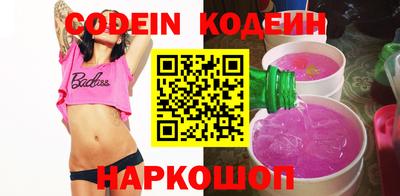 мяу мяу кристалл Свободный
