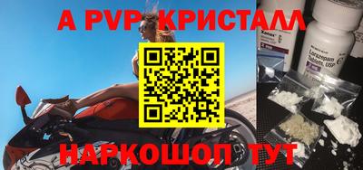 сатива Северобайкальск