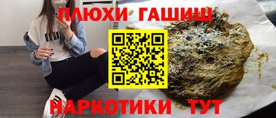 сатива Северобайкальск
