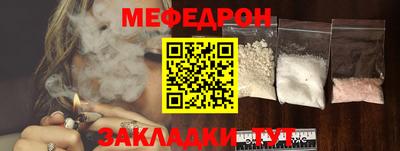 сатива Северобайкальск