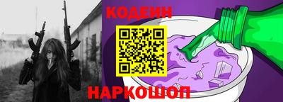 MESCALINE Севастополь