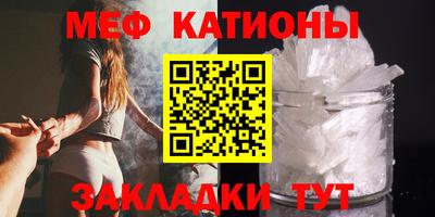 сатива Северобайкальск
