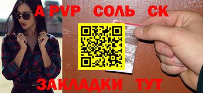 MESCALINE Севастополь