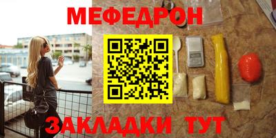 сатива Северобайкальск