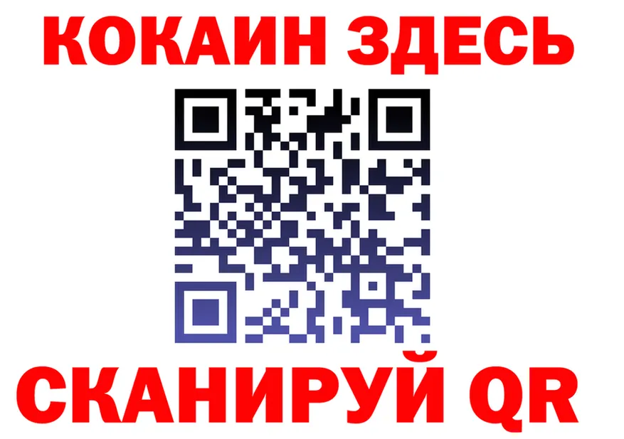 COCAIN VHQ как войти darknet KRAKEN Киреевск