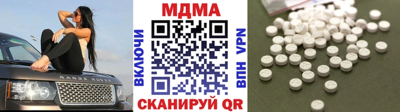 МДМА кристаллы  Киреевск 